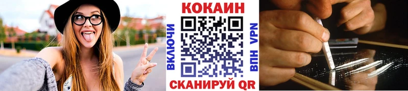 Купить закладку A PVP  АМФ  Гашиш  МЕФ  Канабис  Cocaine  Таруса