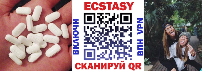 Купить  Таруса  ЭКСТАЗИ 280мг 
