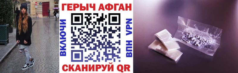 Купить  Таруса  ГЕРОИН VHQ 