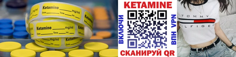 Купить  Таруса  Кетамин VHQ 