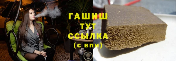 прущие грибы Приозерск