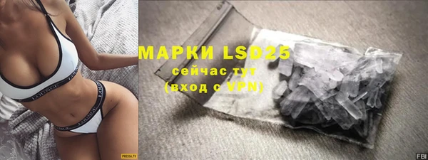 тгк Покачи