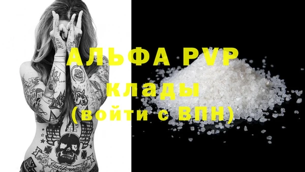 тгк Покачи