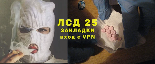 мефедрон Протвино