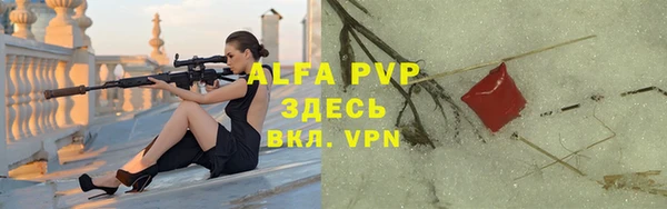 альфа пвп Пролетарск