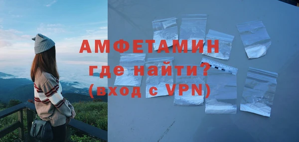 альфа пвп Пролетарск