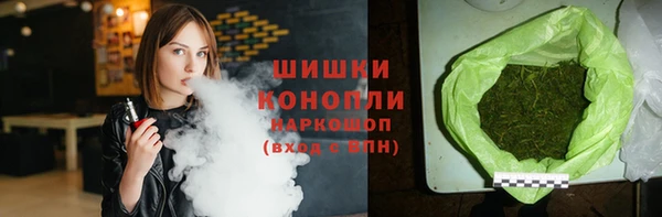 альфа пвп Пролетарск