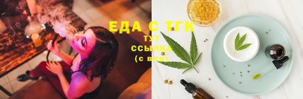 альфа пвп Пролетарск