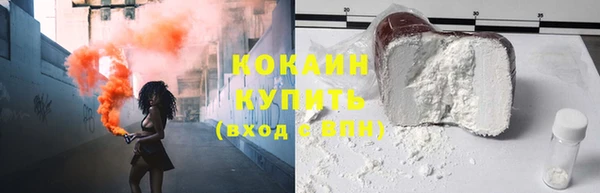 тгк Покачи