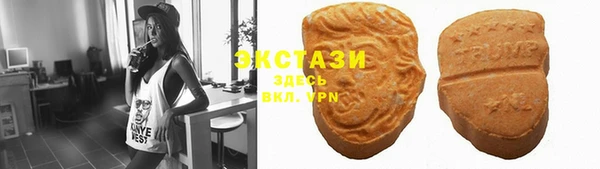 тгк Покачи