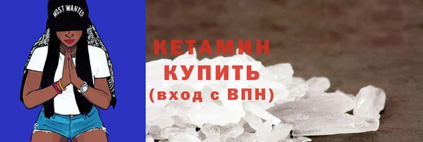 mdma Покровск