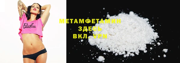 тгк Покачи