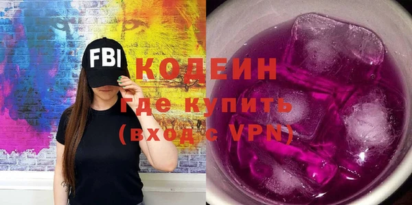mdma Покровск