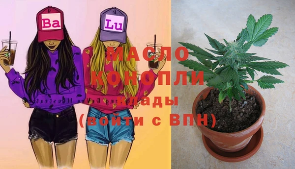 mdma Покровск