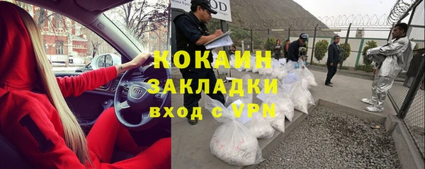 мефедрон Протвино