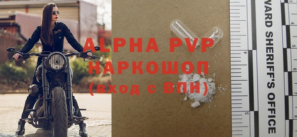мефедрон Протвино