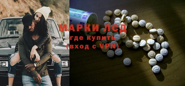 мефедрон Протвино