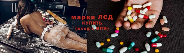 альфа пвп Пролетарск