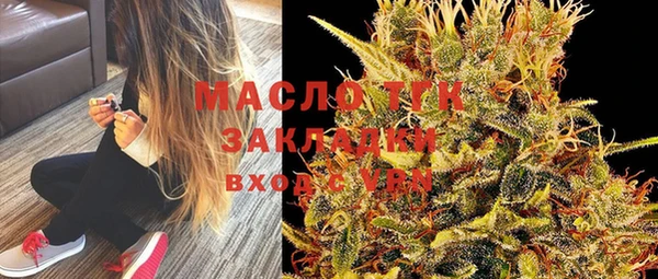 альфа пвп Пролетарск