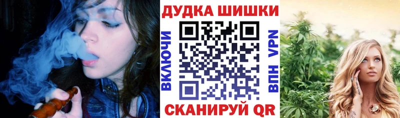 Бошки Шишки планчик  Купить закладки  Таруса 